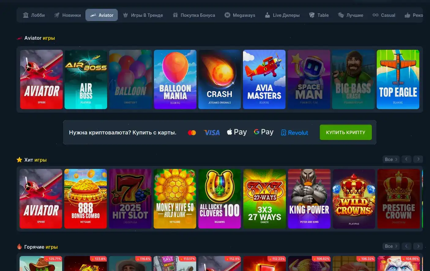 Bollywood casino регистрация бонус